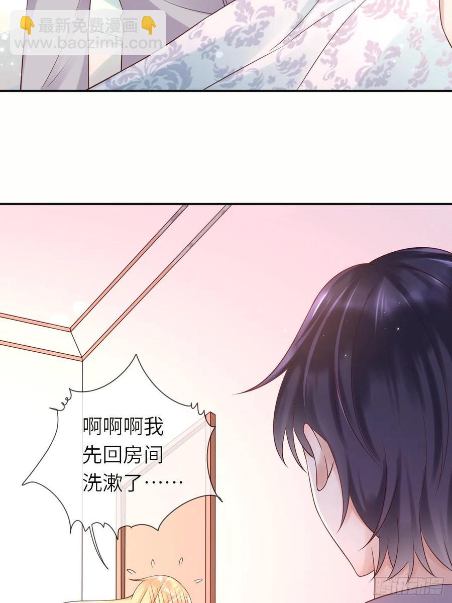 第49话 系统的终极惩罚-第51话