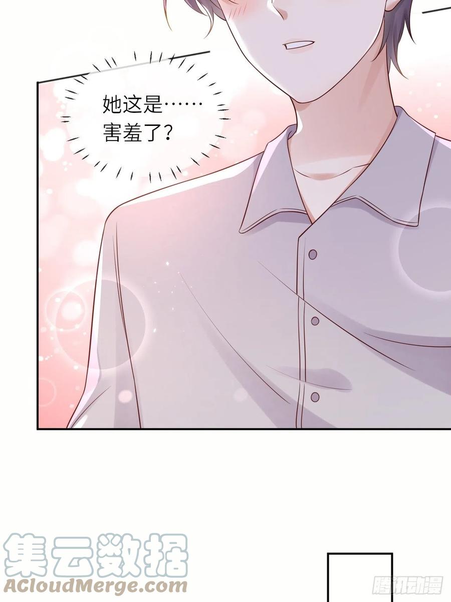 第49话 系统的终极惩罚-第51话