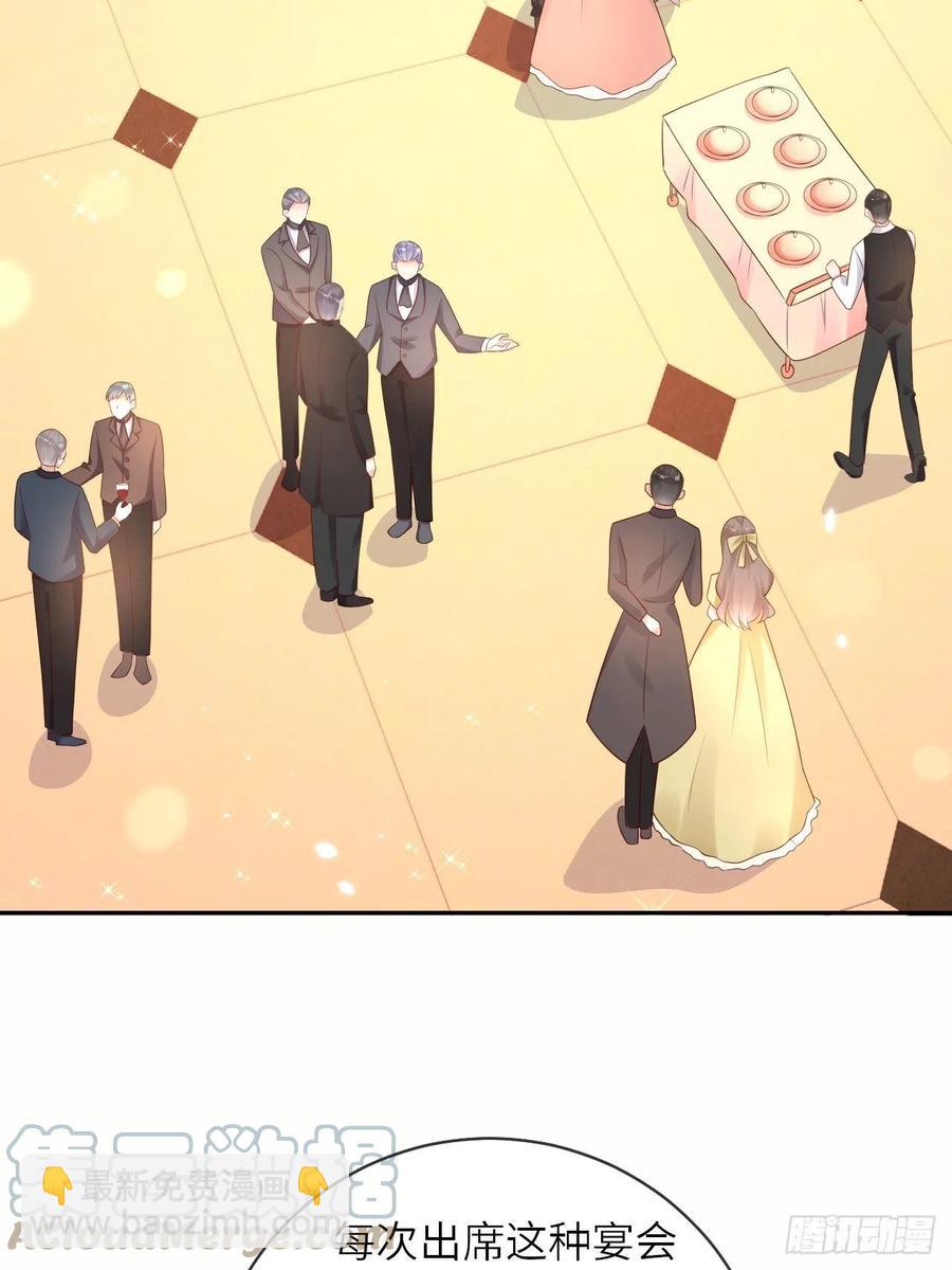 第49话 系统的终极惩罚-第51话