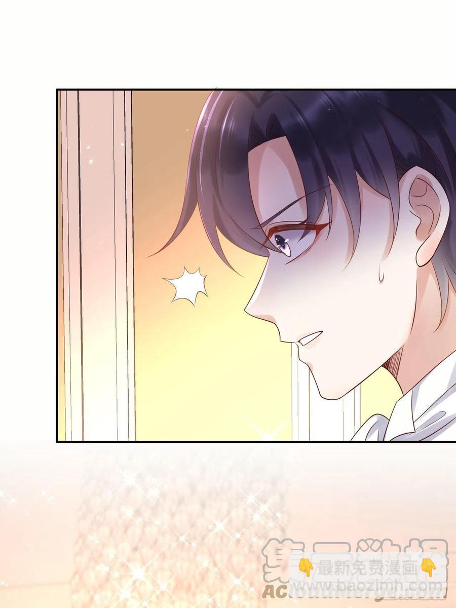 第49话 系统的终极惩罚-第51话