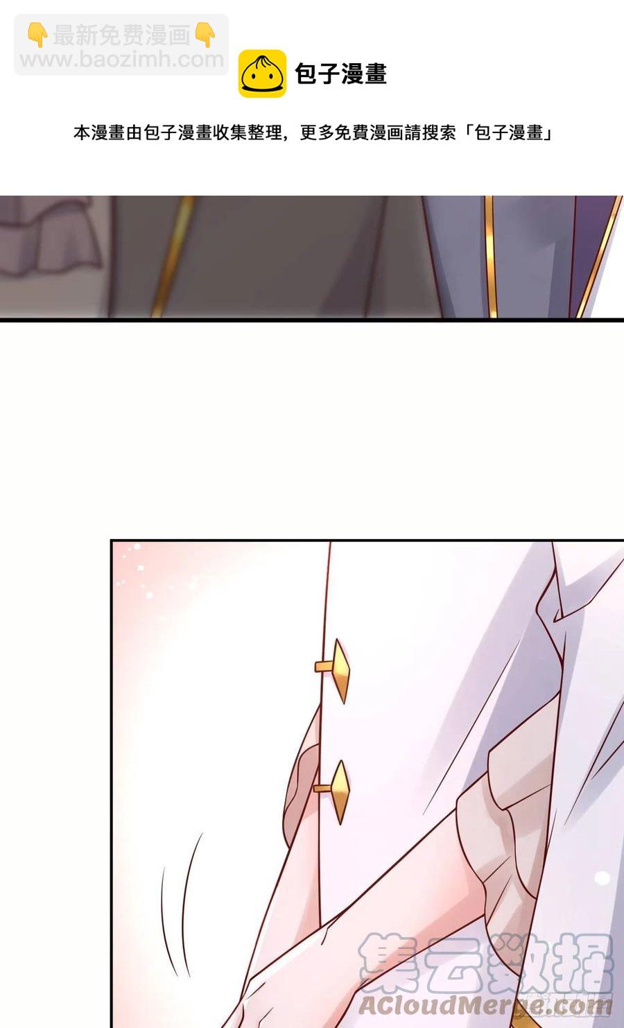 第49话 系统的终极惩罚-第51话