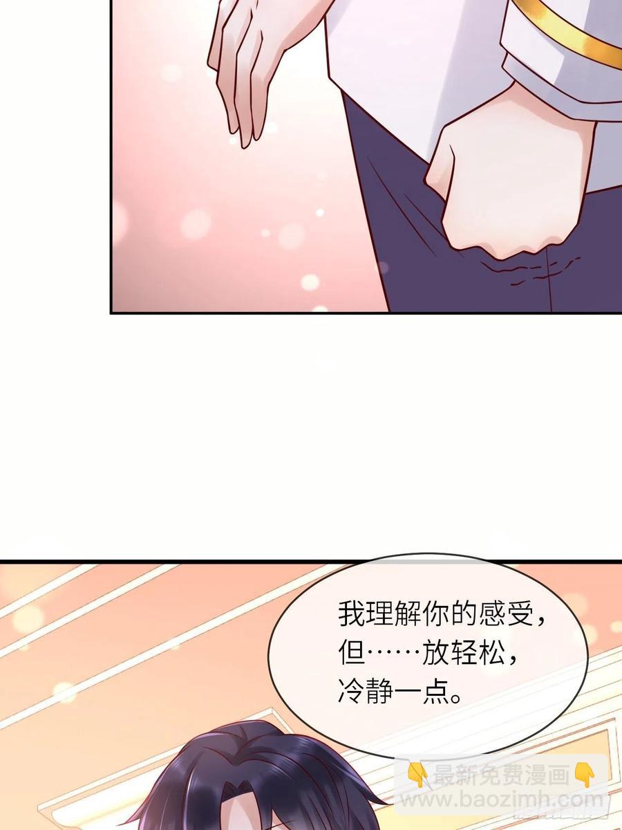 第49话 系统的终极惩罚-第51话