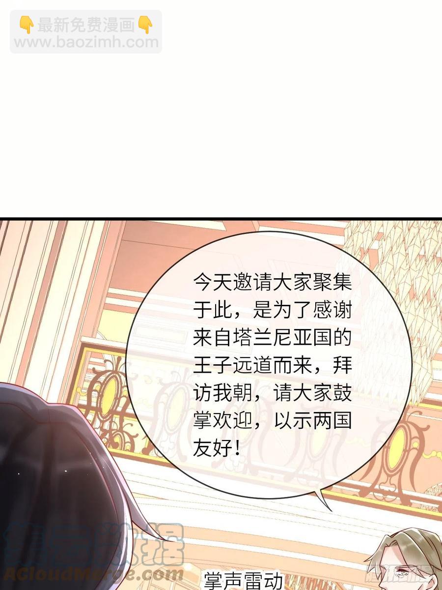 第49话 系统的终极惩罚-第51话
