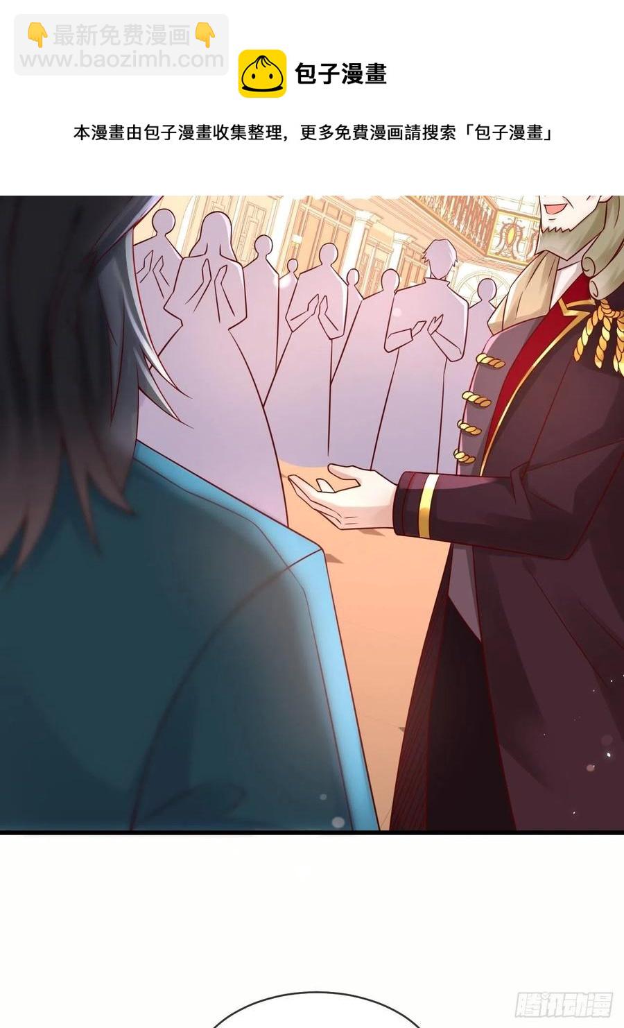 第49话 系统的终极惩罚-第51话