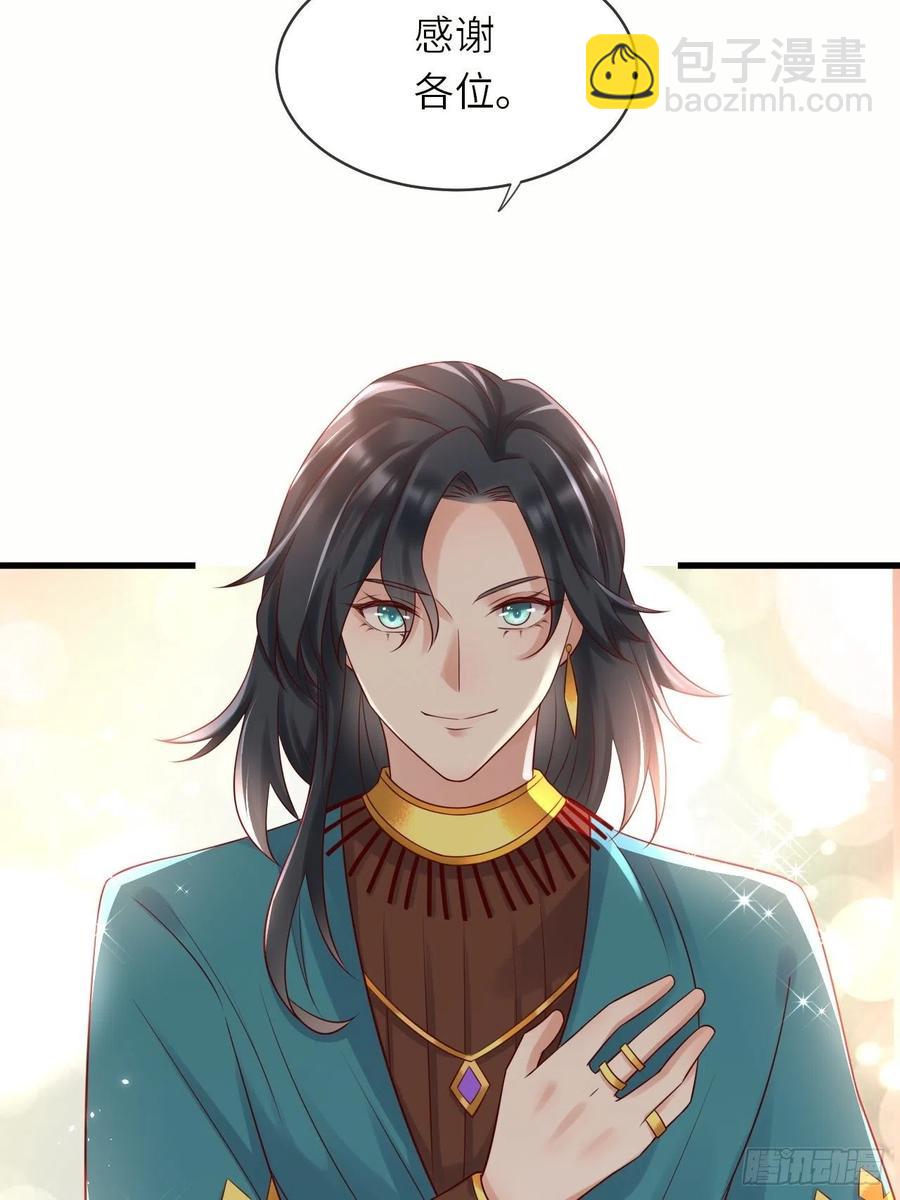 第49话 系统的终极惩罚-第51话