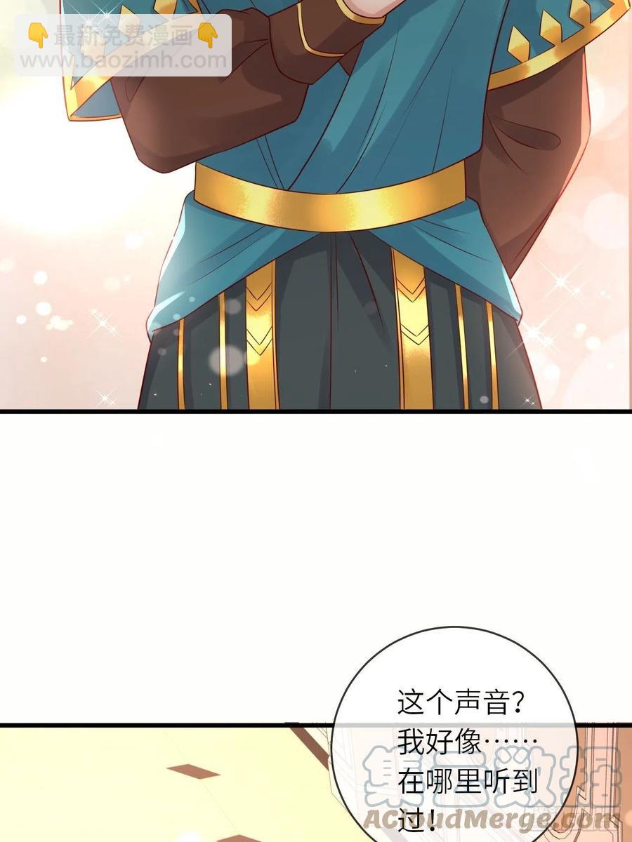 第49话 系统的终极惩罚-第51话