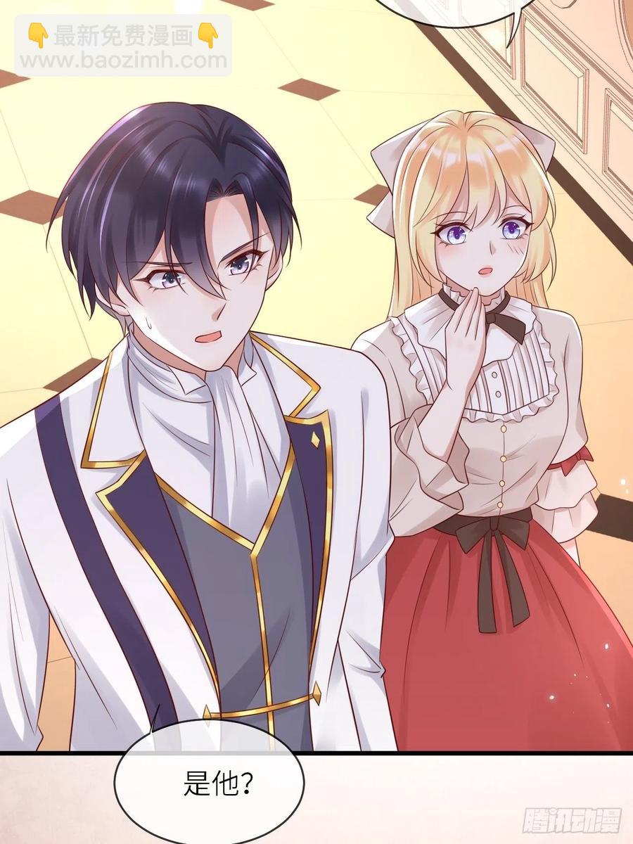 第49话 系统的终极惩罚-第51话