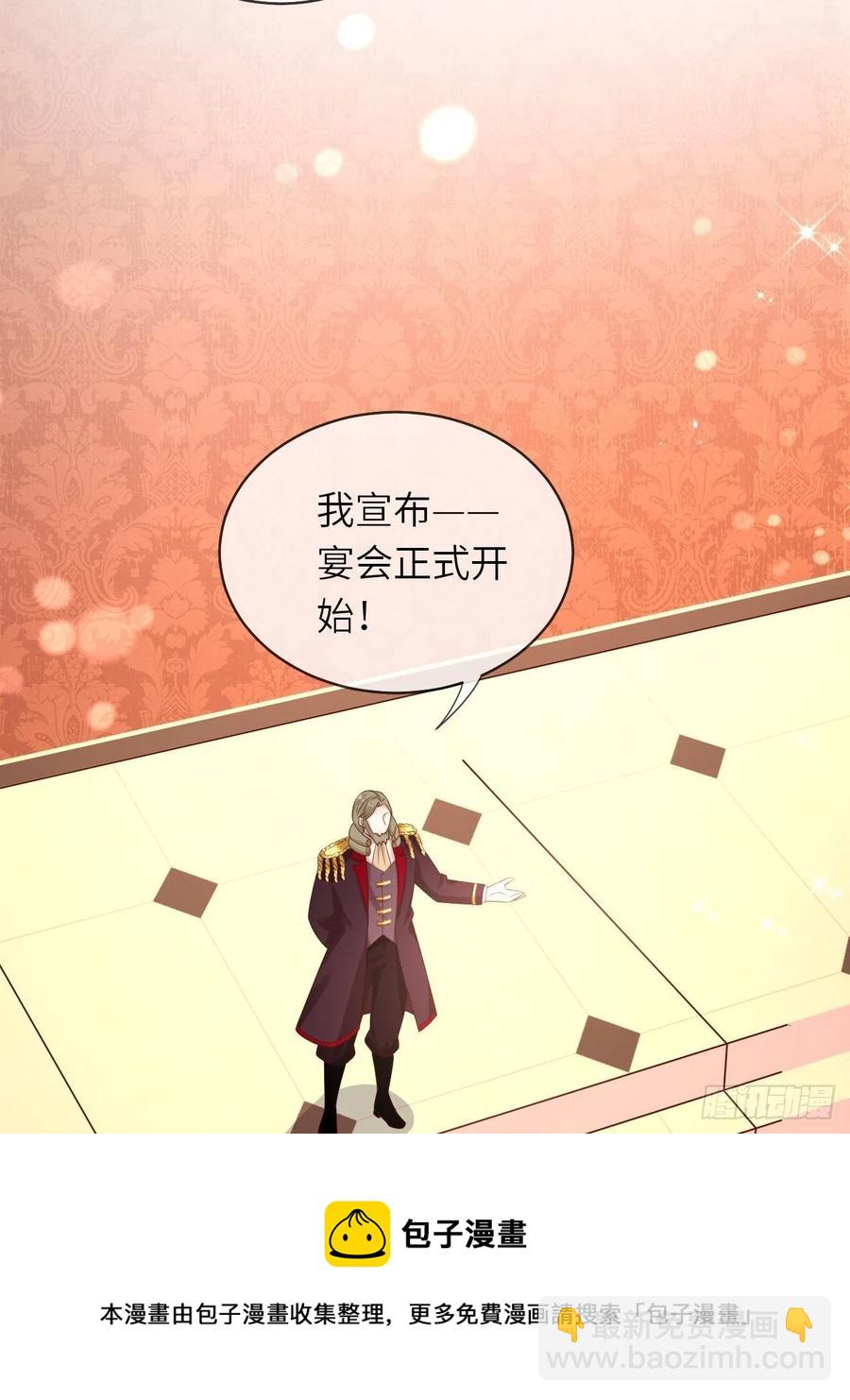 第49话 系统的终极惩罚-第51话
