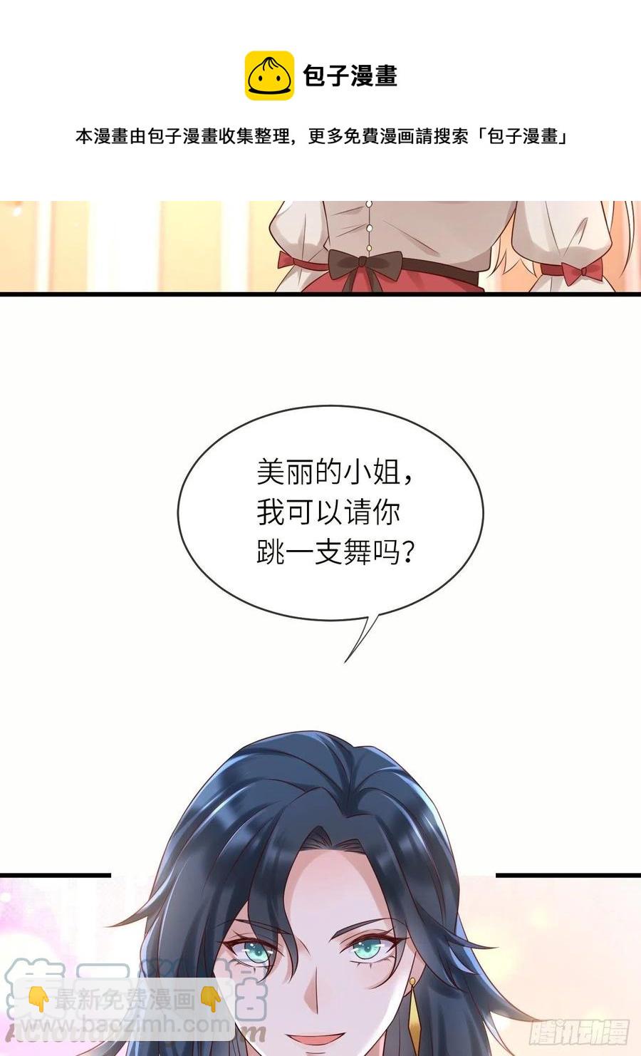 第49话 系统的终极惩罚-第51话