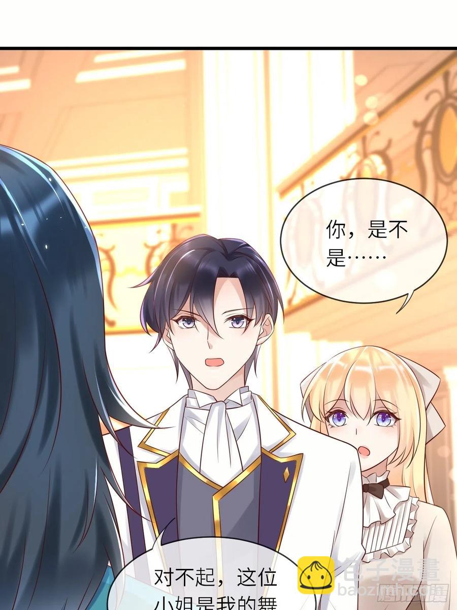 第49话 系统的终极惩罚-第51话