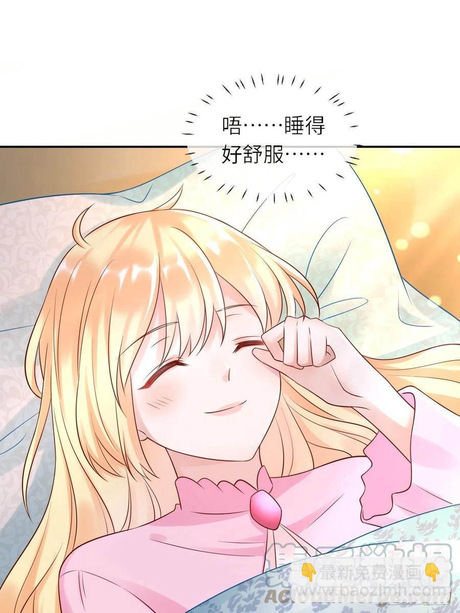 第49话 系统的终极惩罚-第51话