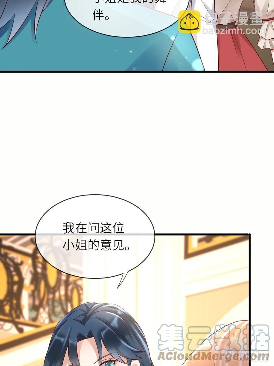 第49话 系统的终极惩罚-第51话