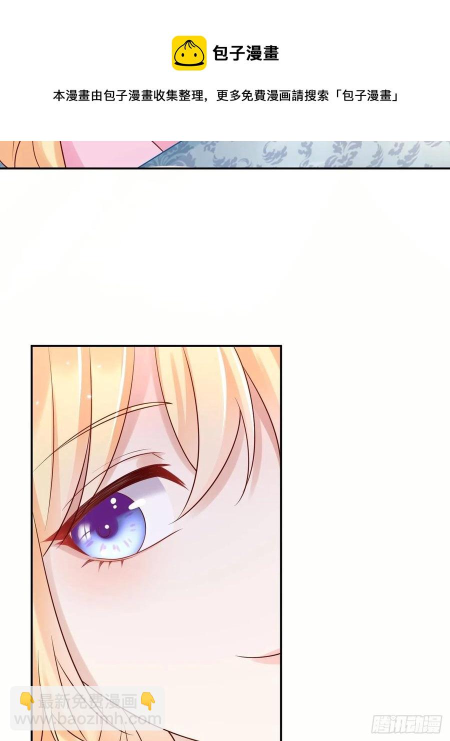 第49话 系统的终极惩罚-第51话
