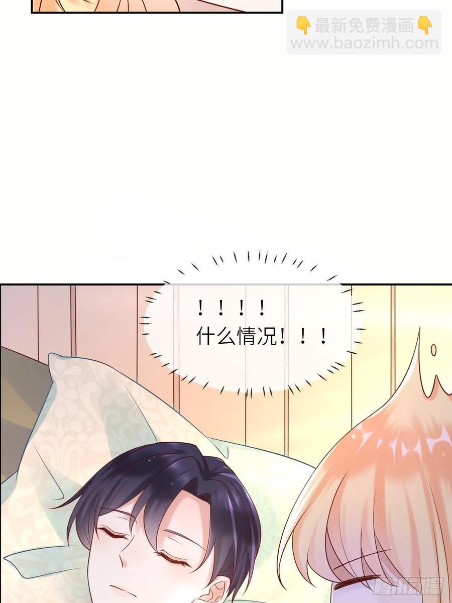 第49话 系统的终极惩罚-第51话
