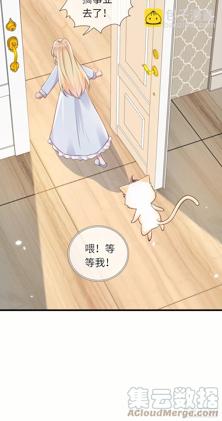 第51话 身份暴露？！-第53话