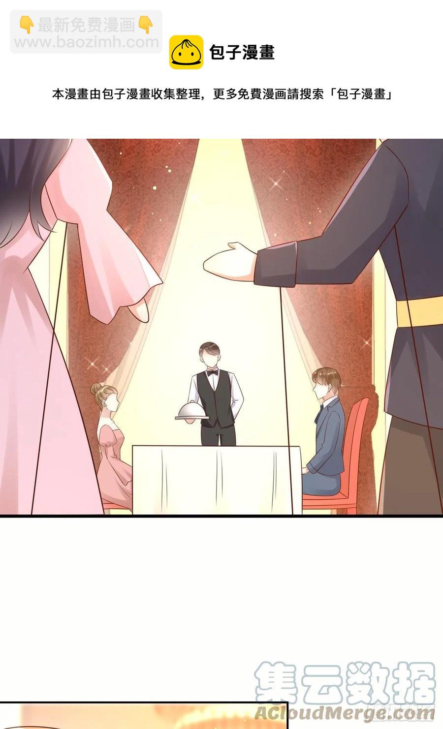 第51话 身份暴露？！-第53话