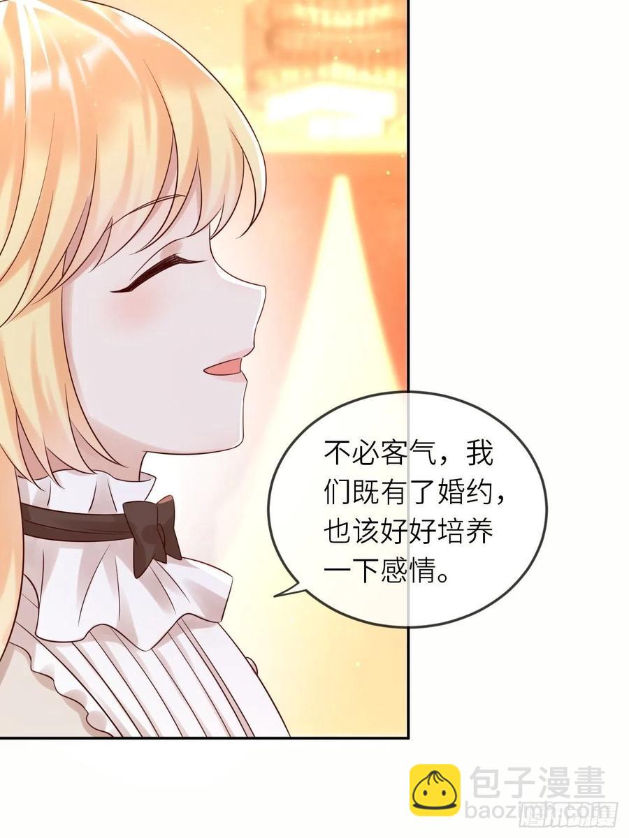 第51话 身份暴露？！-第53话