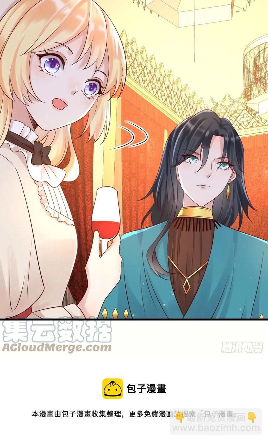 第51话 身份暴露？！-第53话