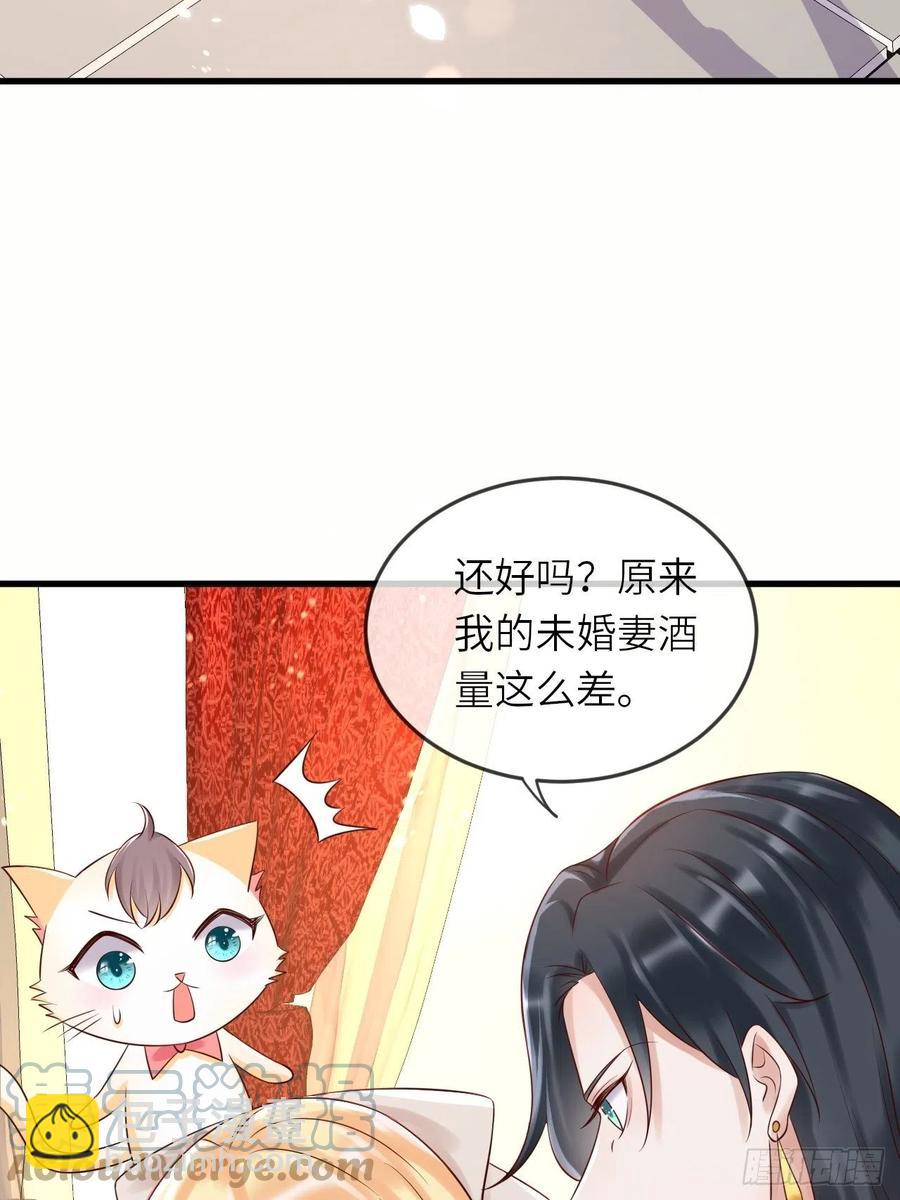 第51话 身份暴露？！-第53话