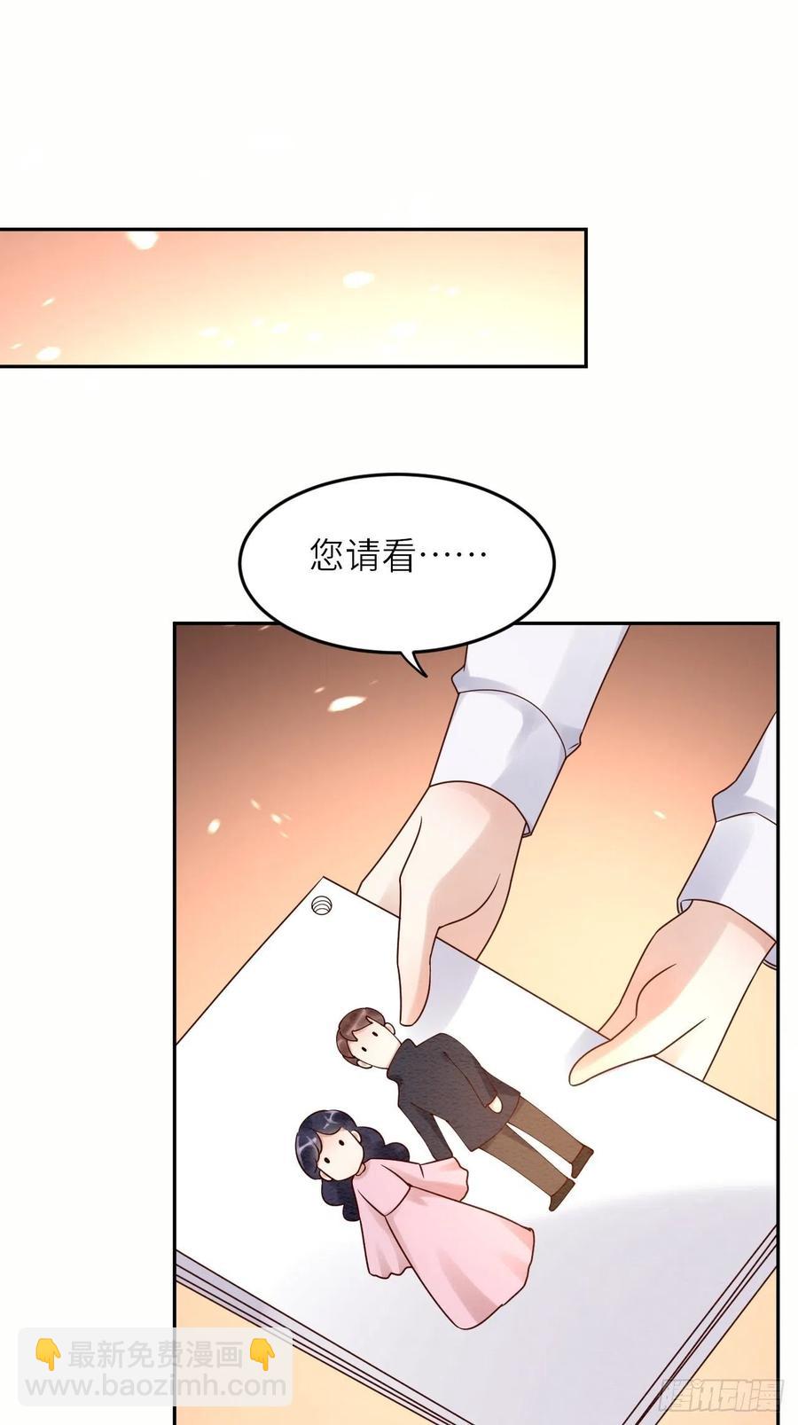 第51话 身份暴露？！-第53话