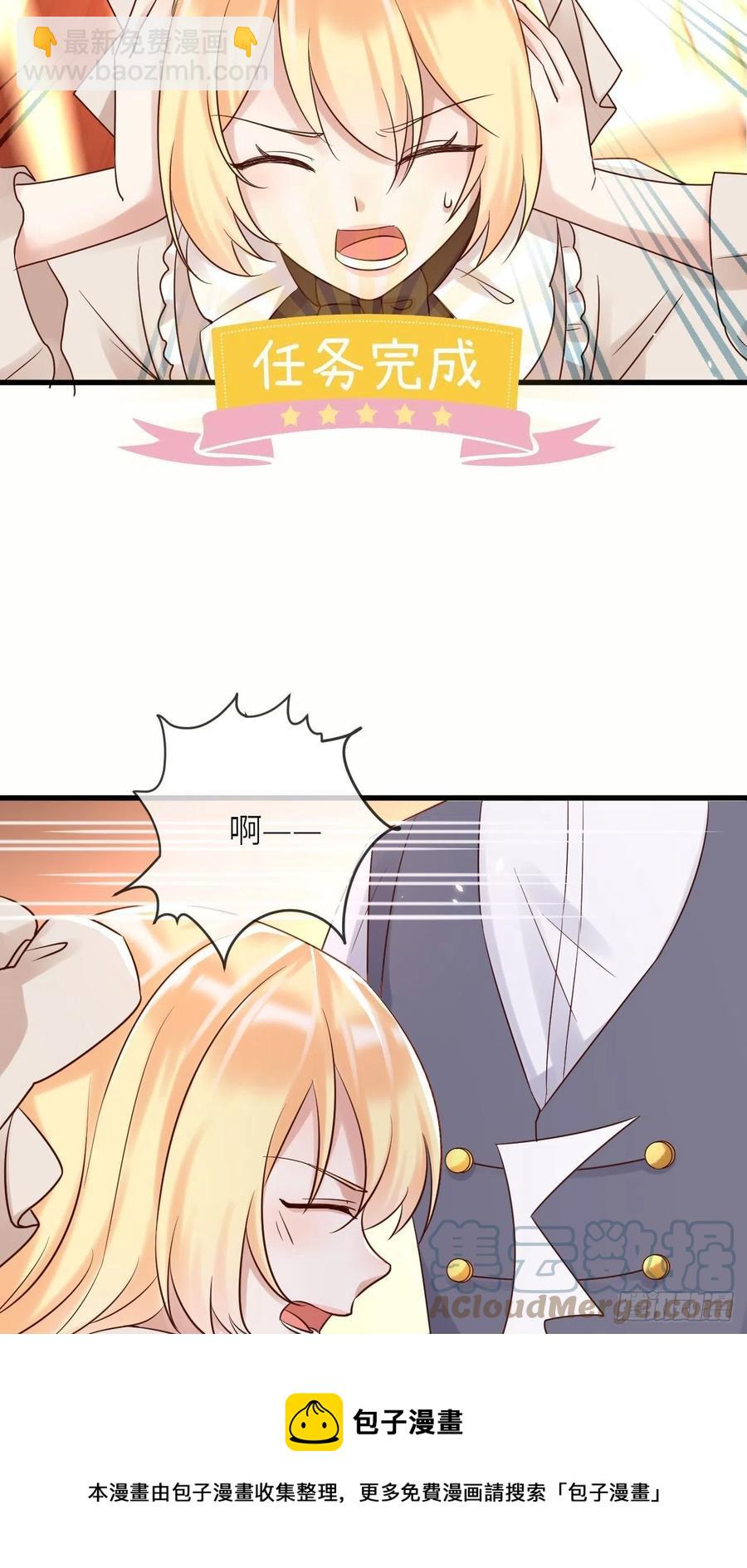 第51话 身份暴露？！-第53话