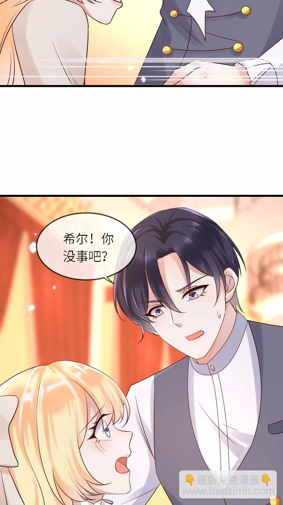 第51话 身份暴露？！-第53话