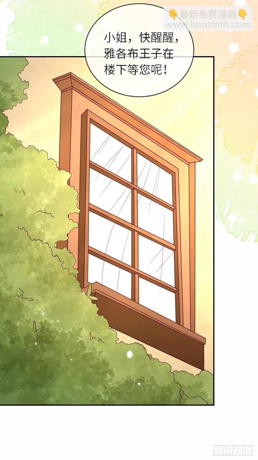 第51话 身份暴露？！-第53话
