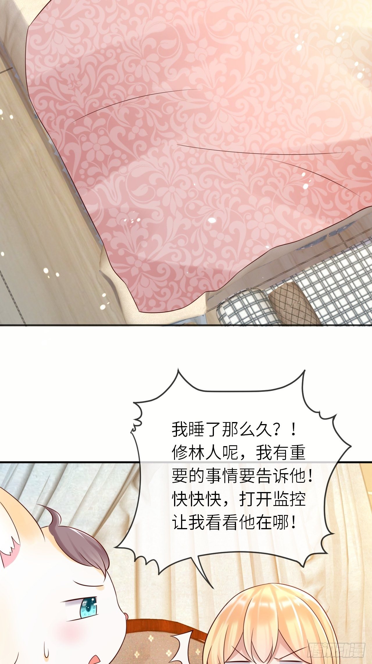 第53话 没人能欺负崽崽-第55话