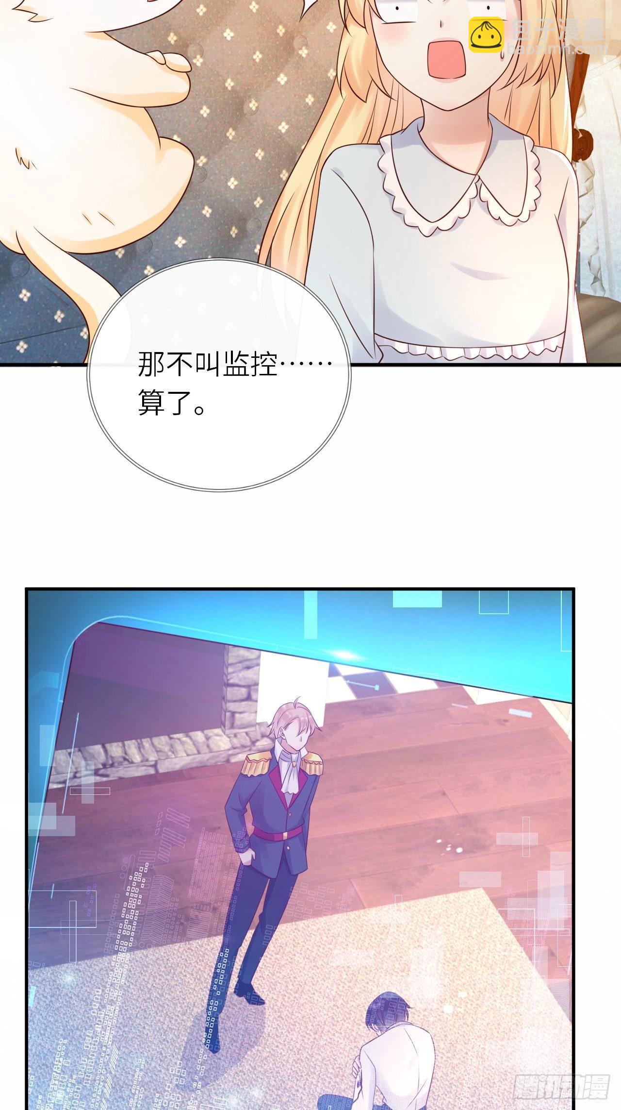 第53话 没人能欺负崽崽-第55话