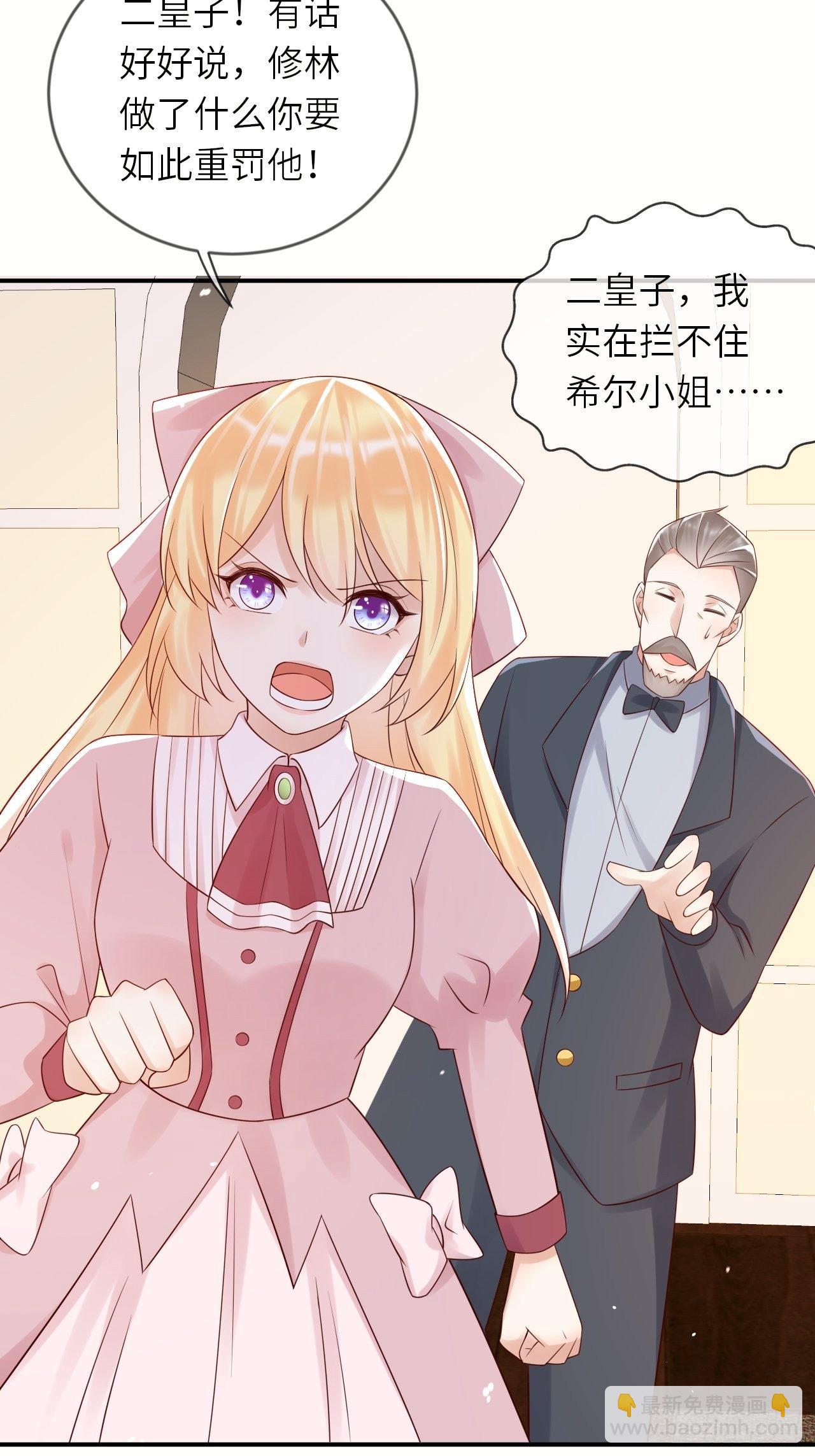第53话 没人能欺负崽崽-第55话