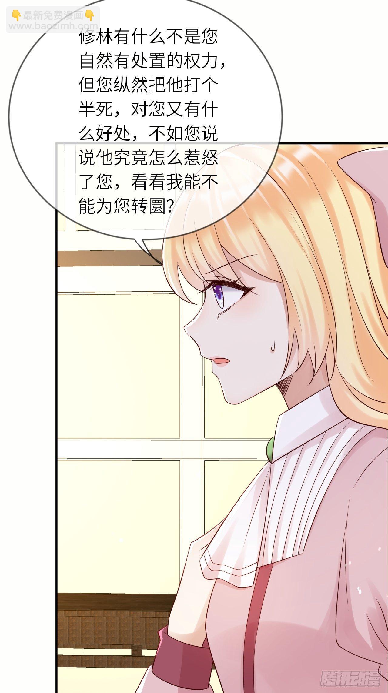 第53话 没人能欺负崽崽-第55话