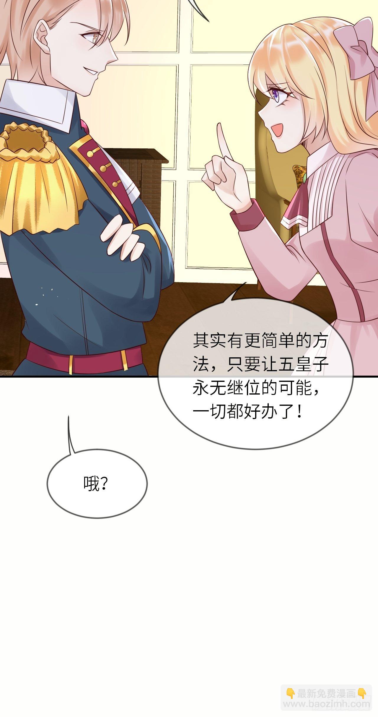 第53话 没人能欺负崽崽-第55话