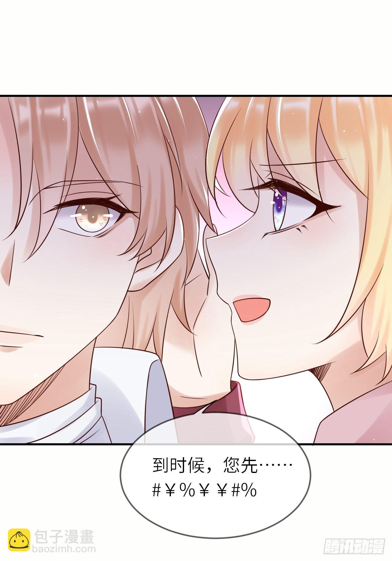 第53话 没人能欺负崽崽-第55话