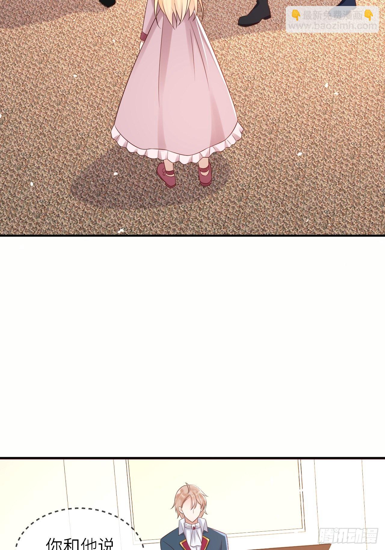 第53话 没人能欺负崽崽-第55话