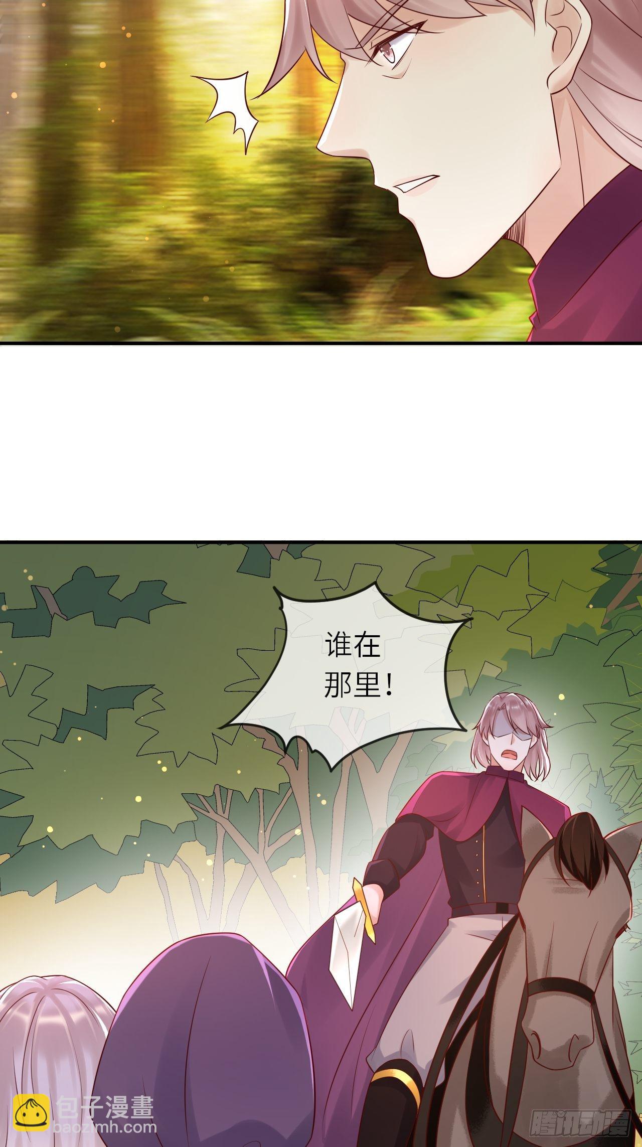 第53话 没人能欺负崽崽-第55话