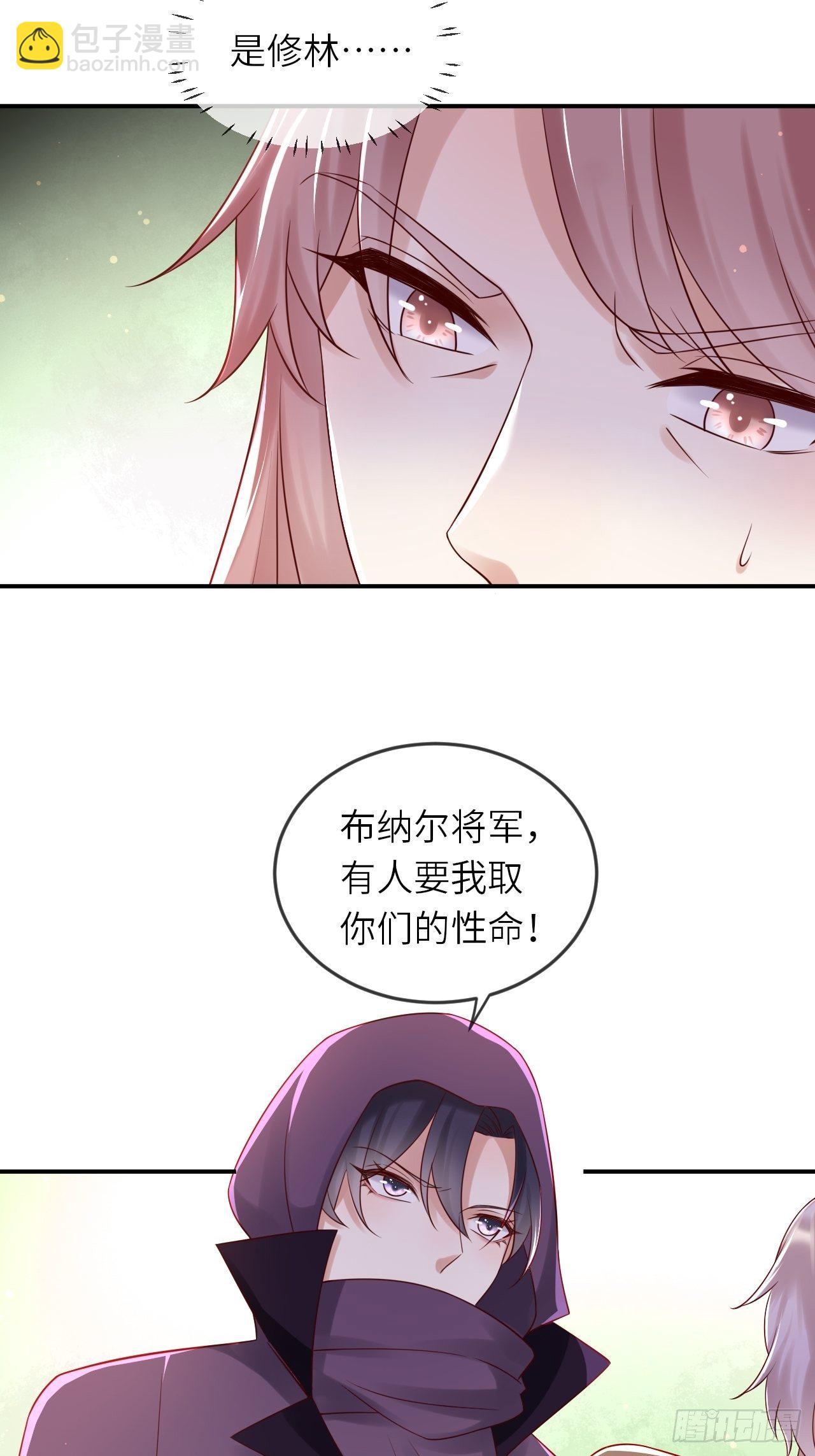 第53话 没人能欺负崽崽-第55话