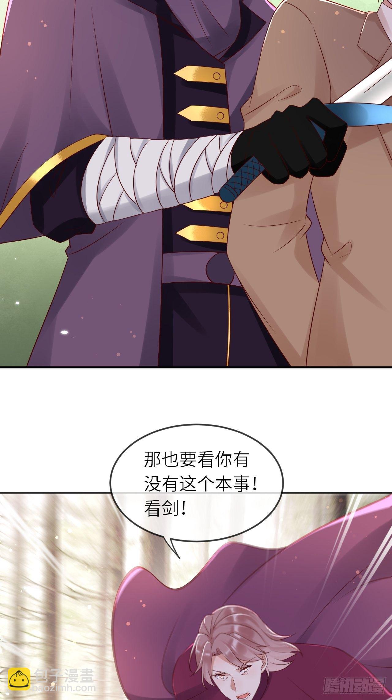 第53话 没人能欺负崽崽-第55话