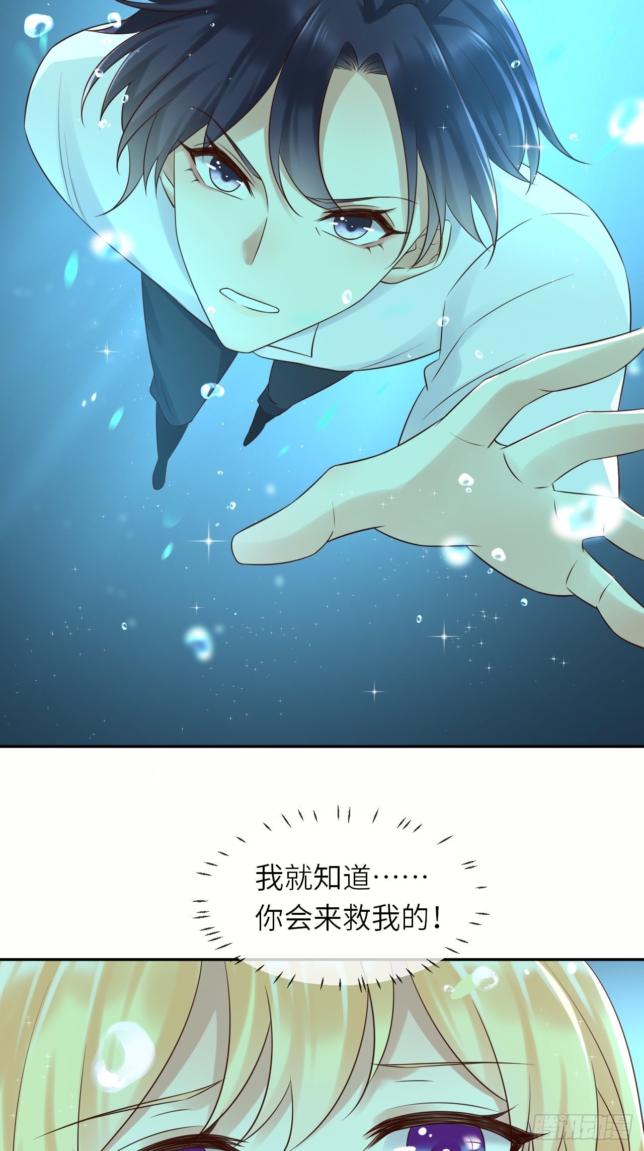 第55话 蛊毒-第57话