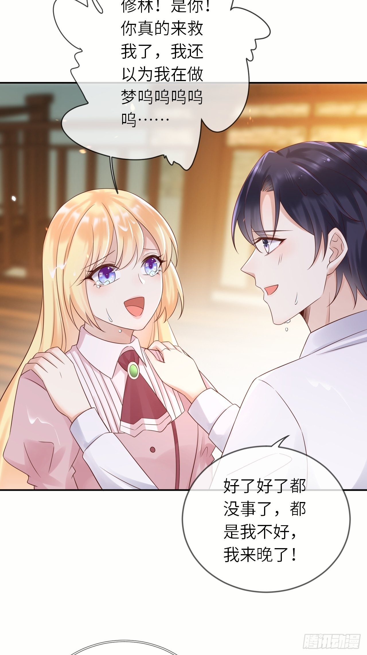 第55话 蛊毒-第57话
