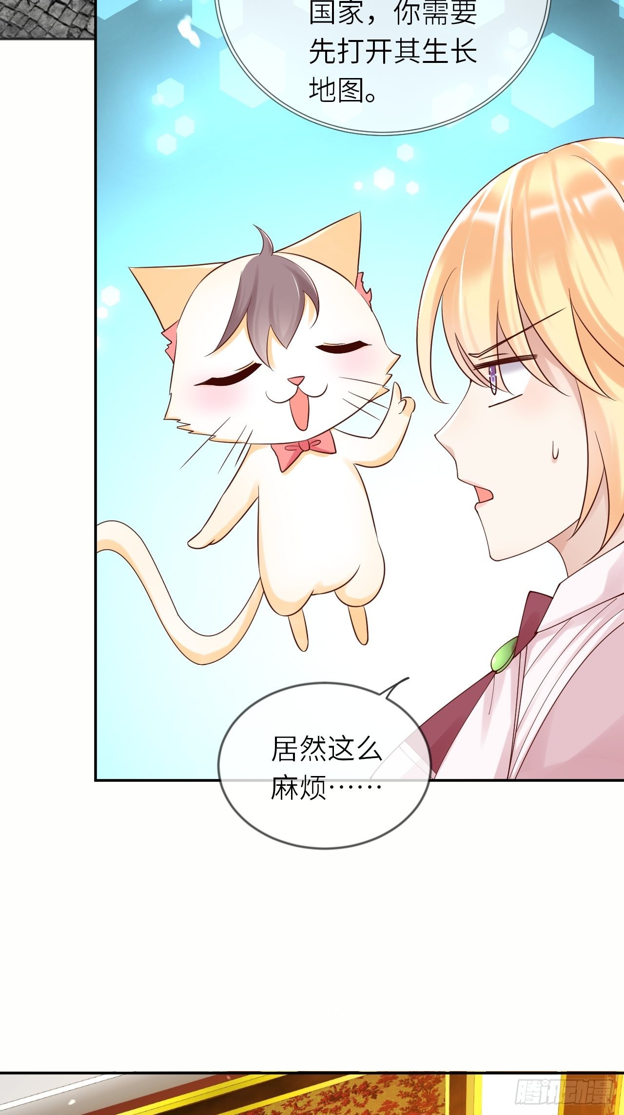 第55话 蛊毒-第57话