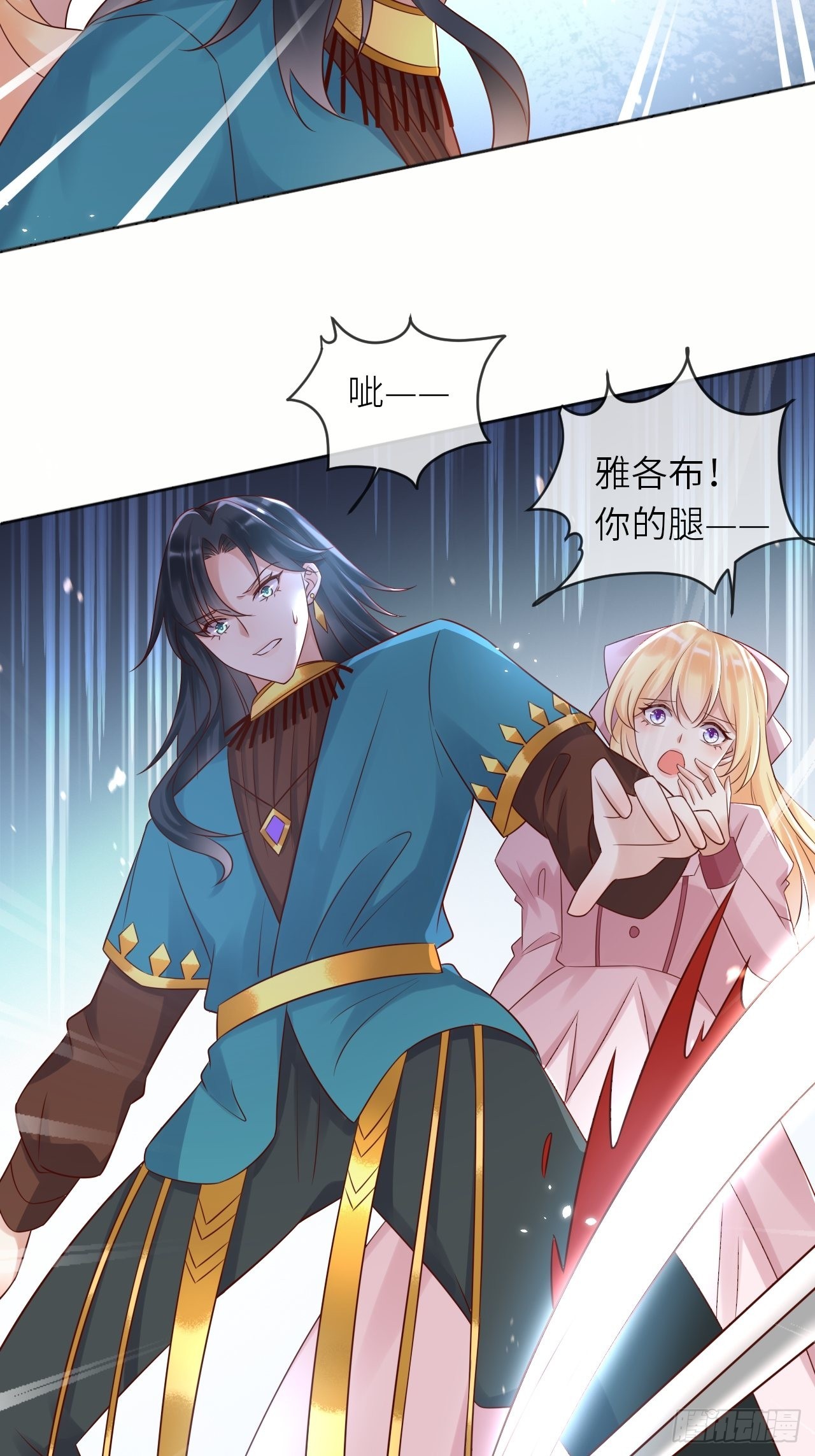 第55话 蛊毒-第57话
