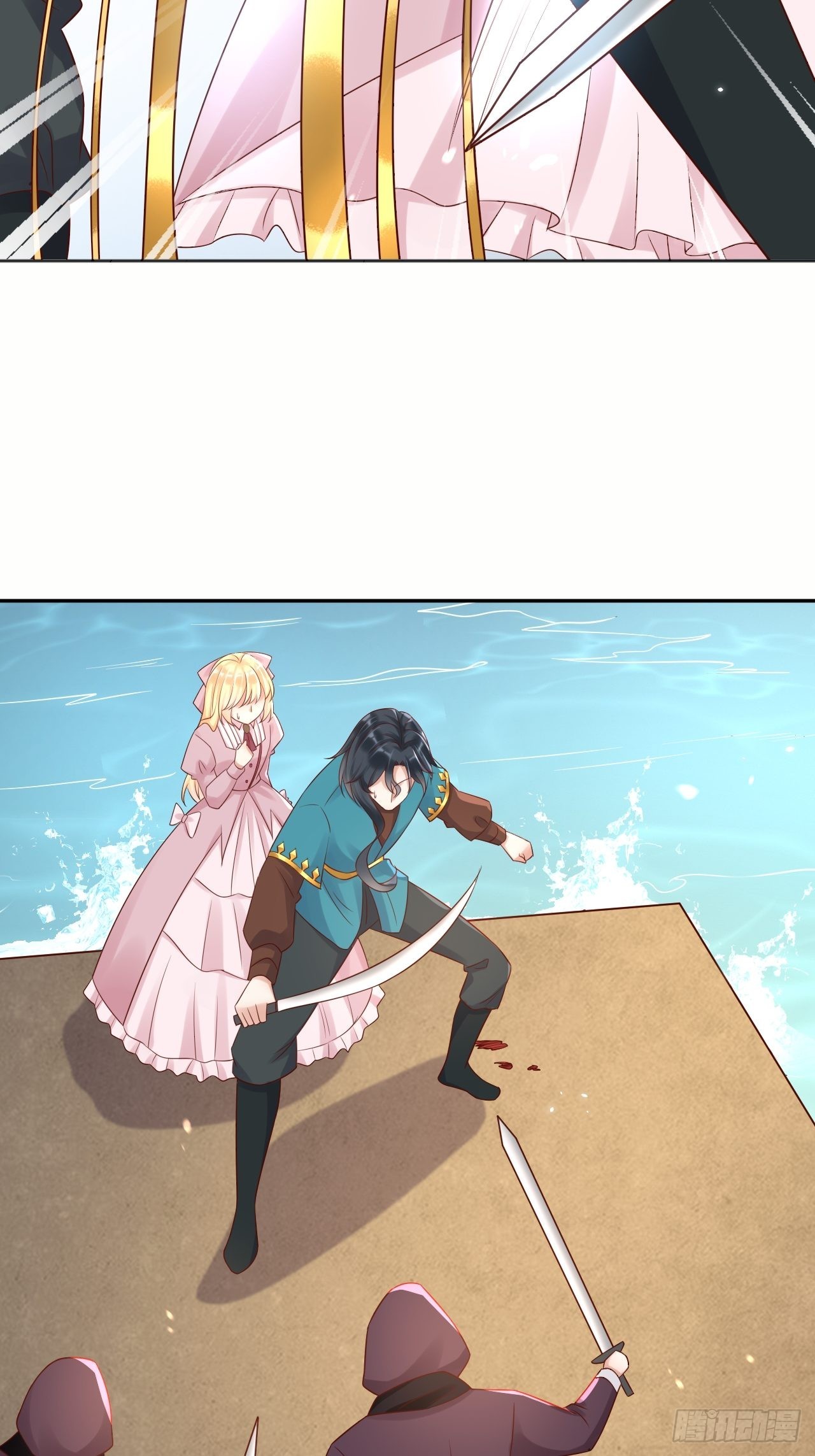 第55话 蛊毒-第57话