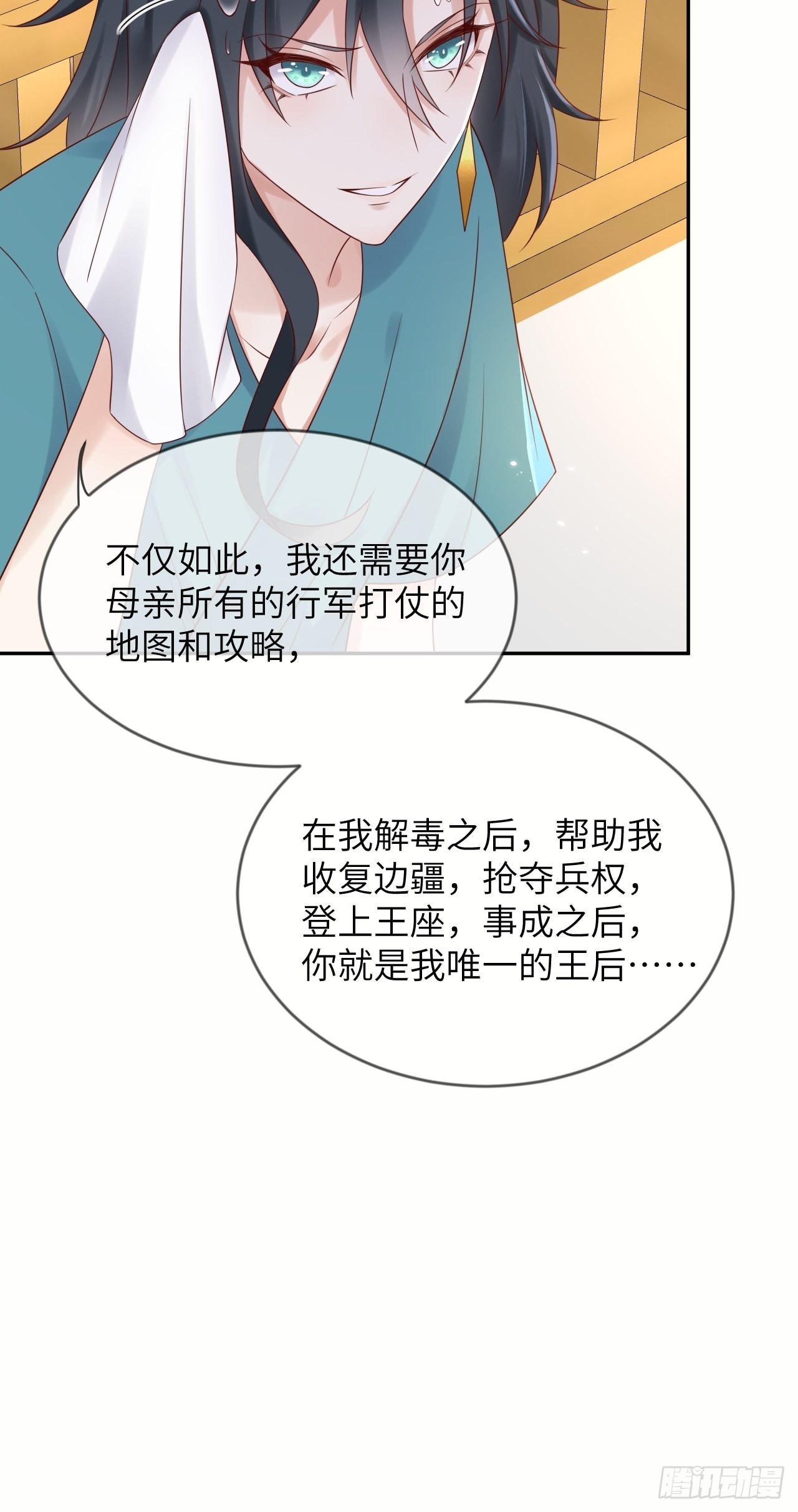 第57话 跃动的不止是风-第59话