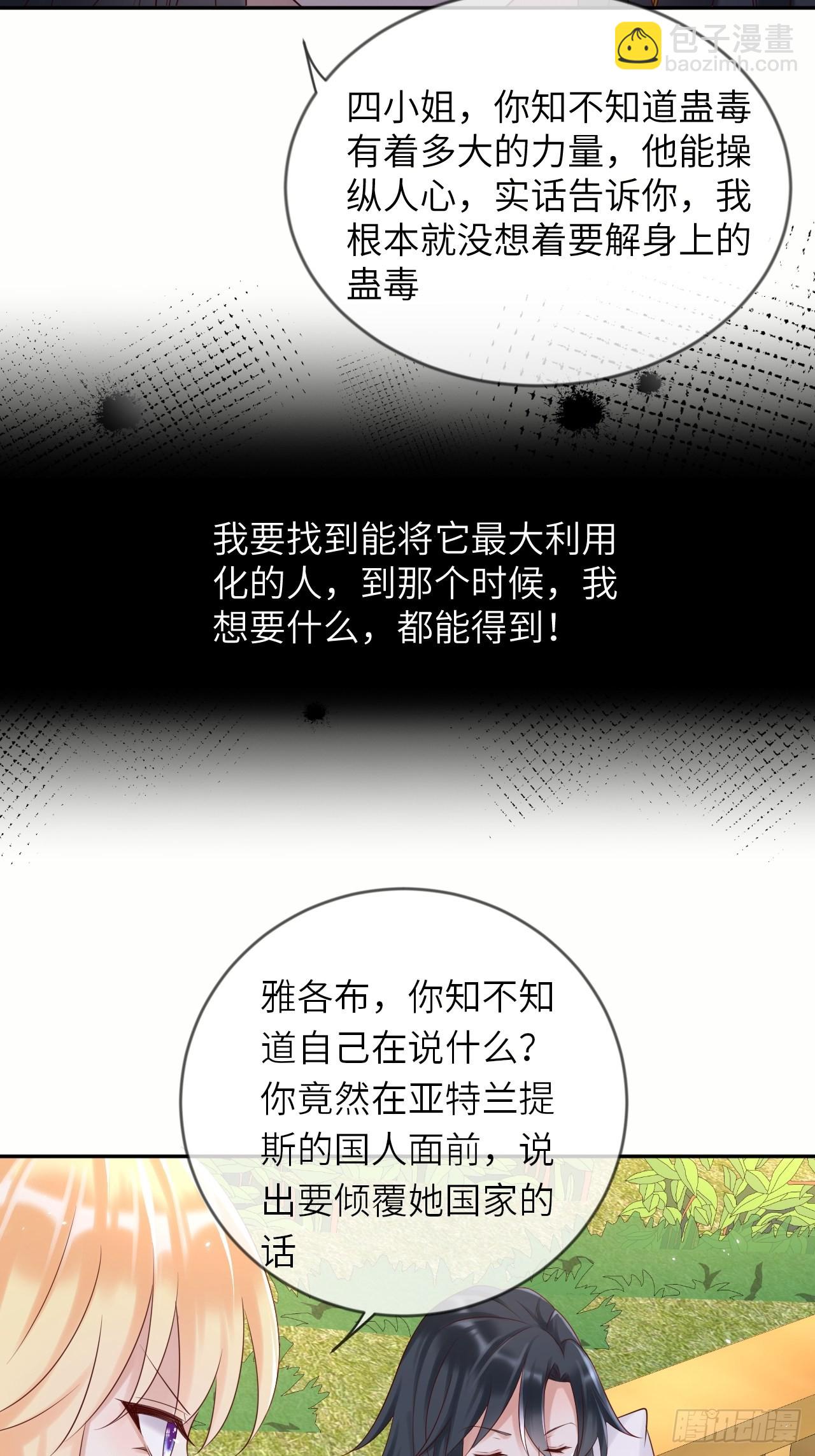 第57话 跃动的不止是风-第59话