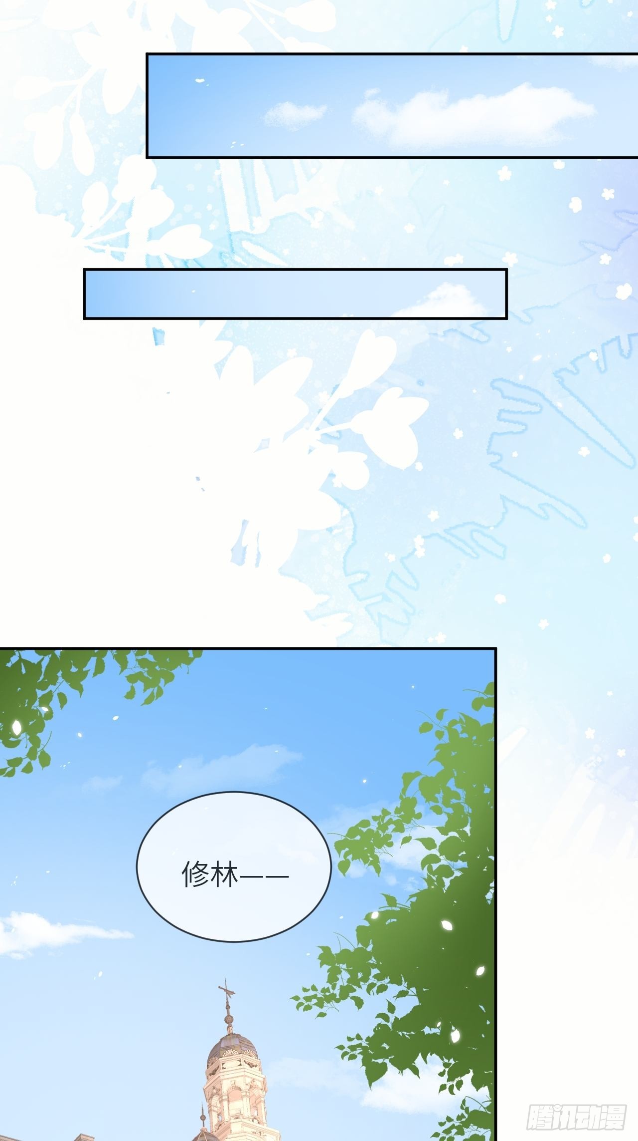 第57话 跃动的不止是风-第59话