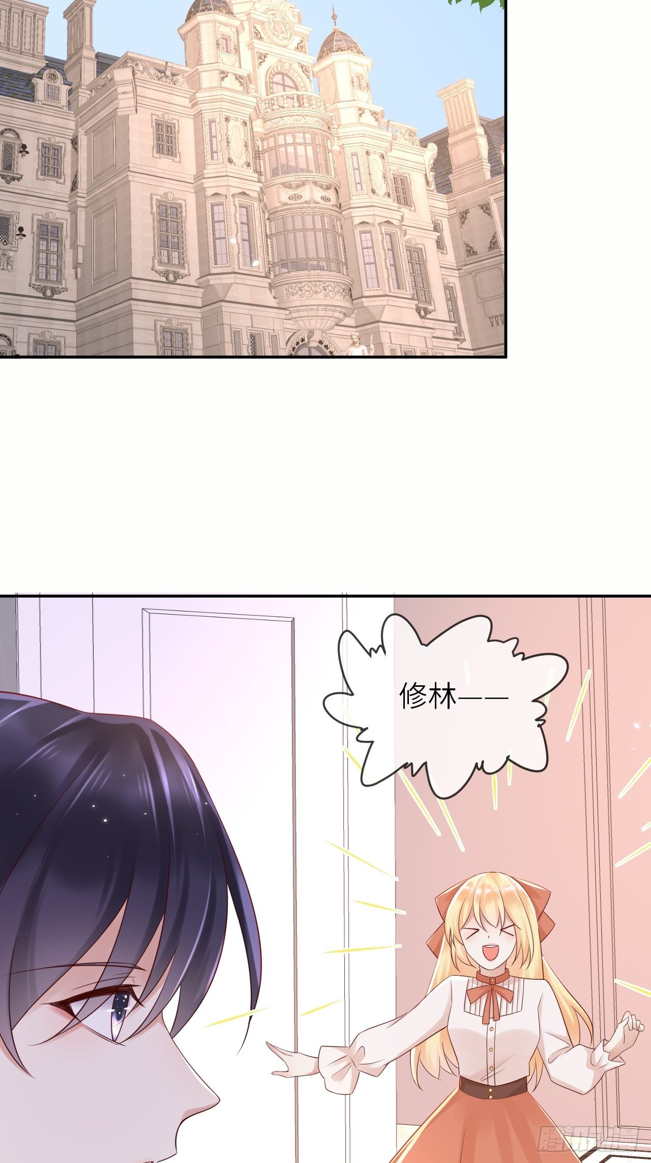 第57话 跃动的不止是风-第59话