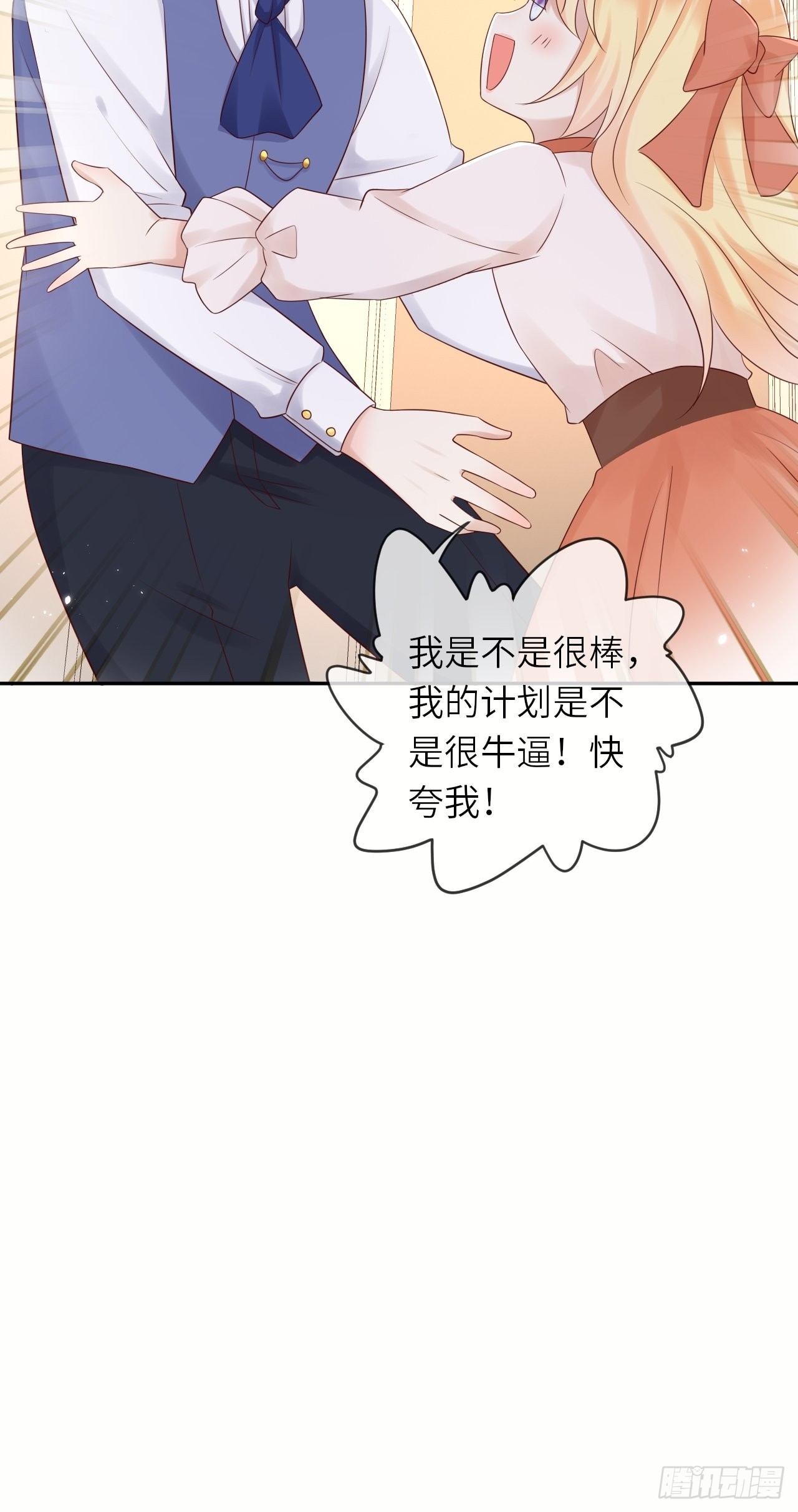 第57话 跃动的不止是风-第59话