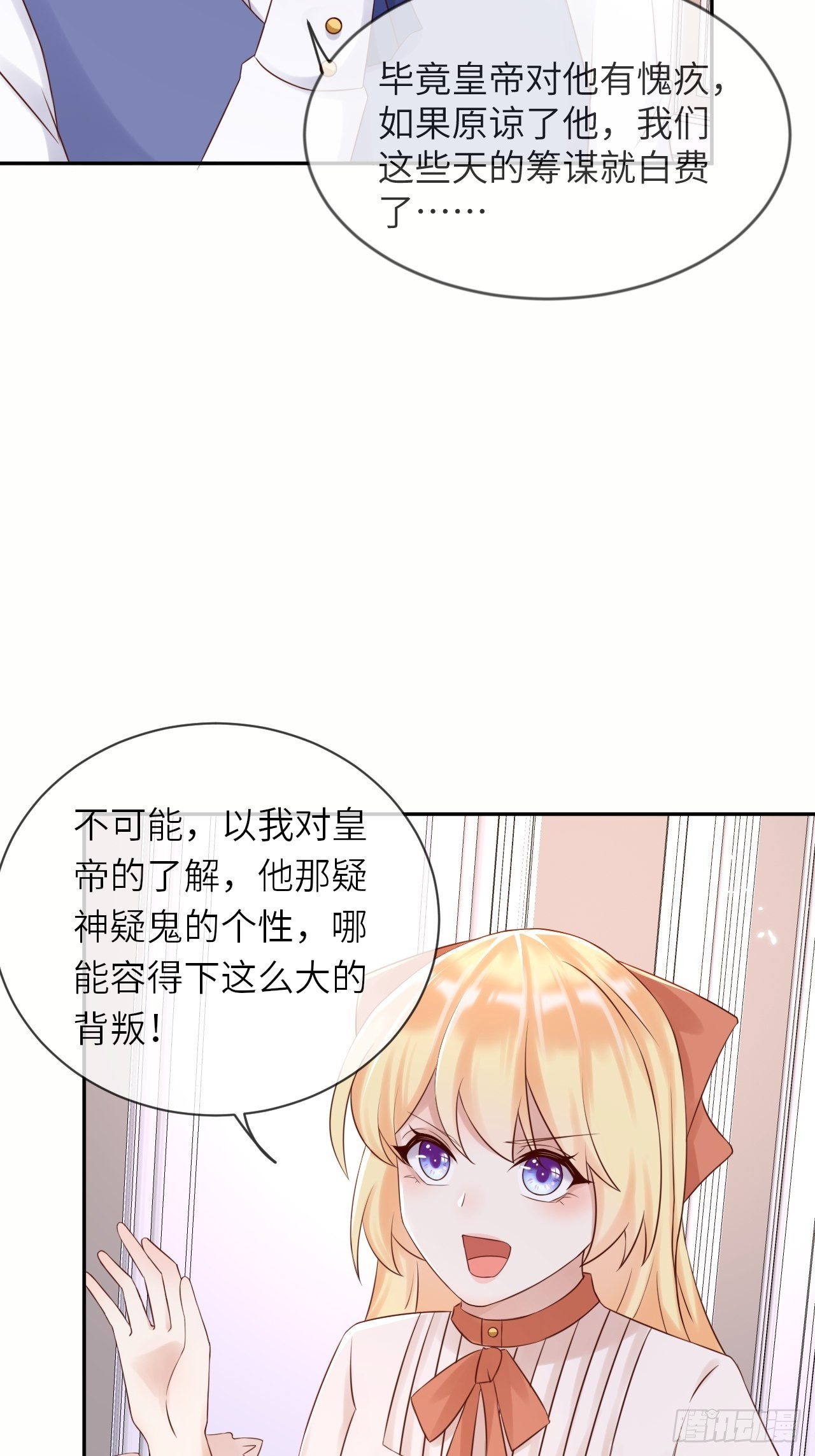 第57话 跃动的不止是风-第59话