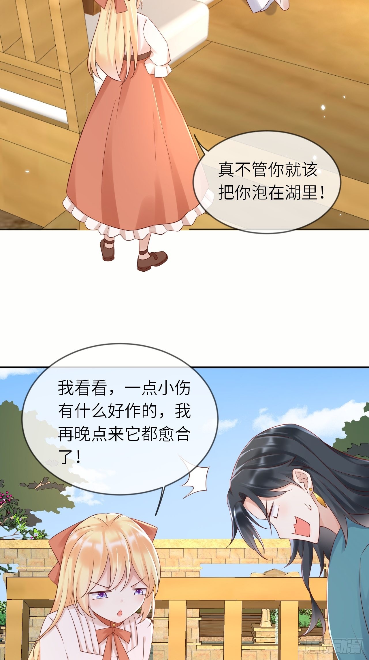 第57话 跃动的不止是风-第59话