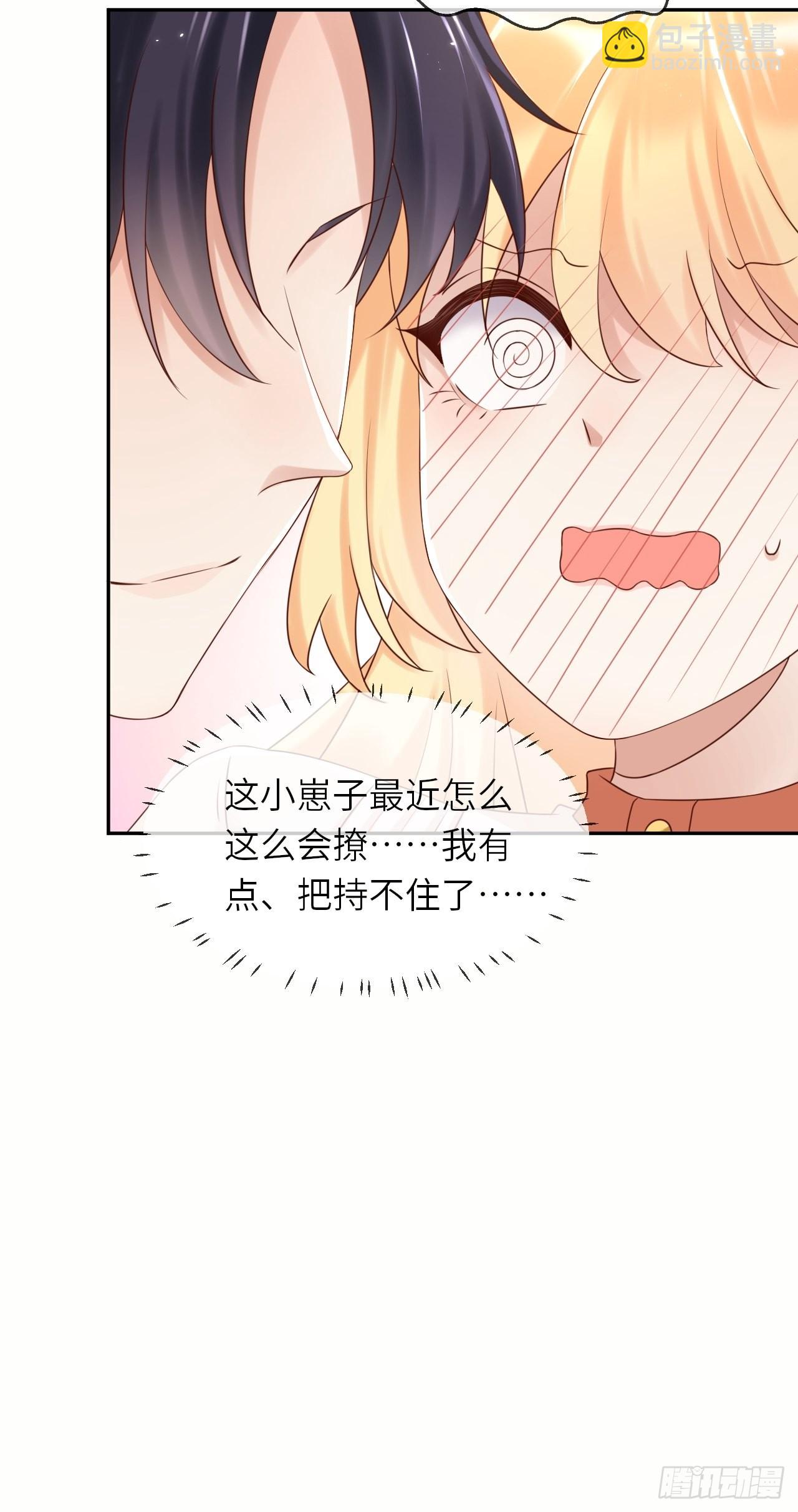 第57话 跃动的不止是风-第59话